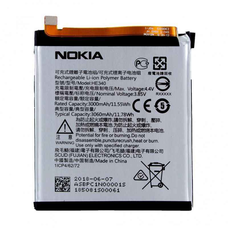 قیمت خرید باتری اصلی گوشی نوکیا Nokia 7 | مرکز باطری