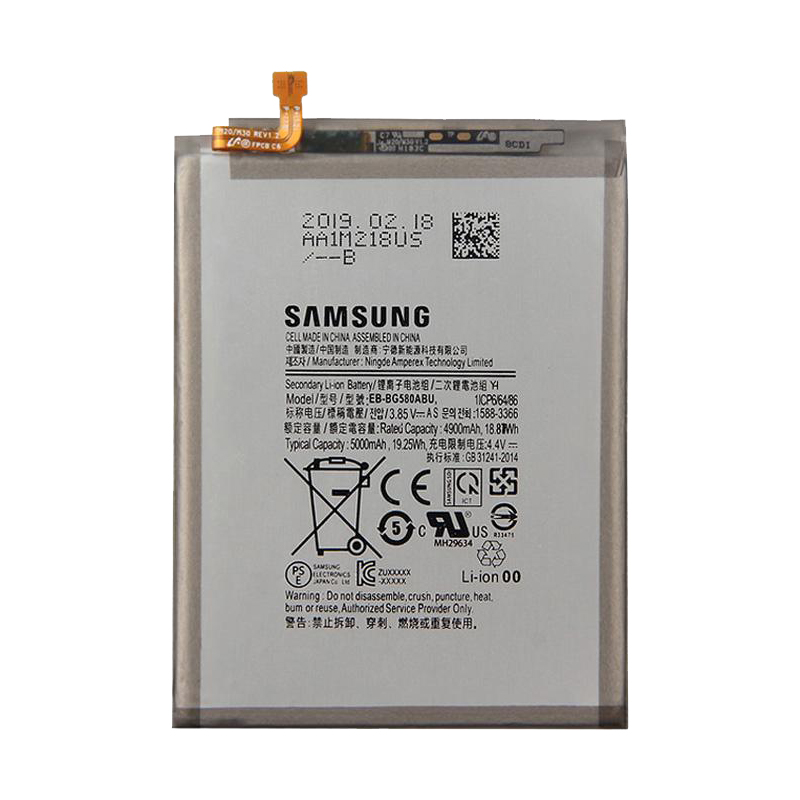 قیمت خرید باتری اصلی گوشی سامسونگ Samsung Galaxy M30 | مرکز باطری