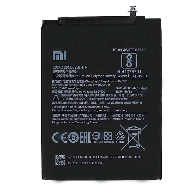 قیمت خرید باتری اصلی گوشی شیائومی Xiaomi Redmi Note 7 | مرکز باطری