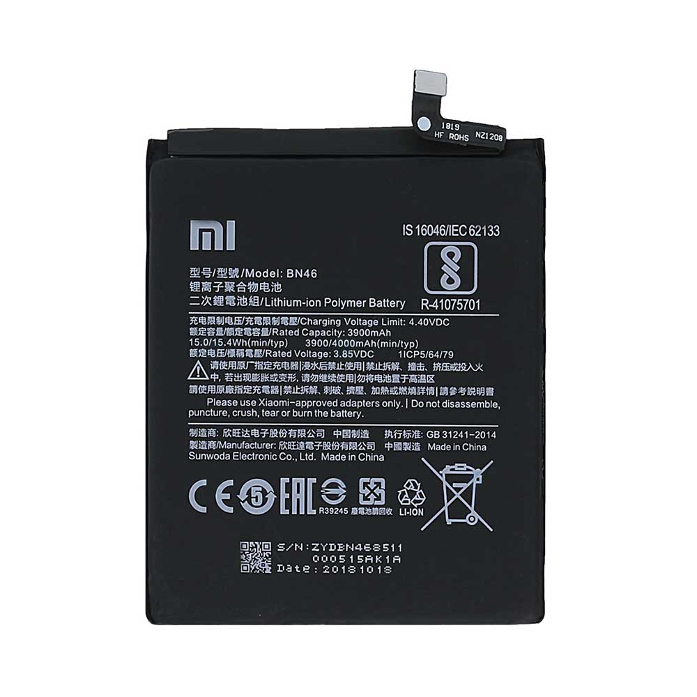 قیمت خرید باتری اصلی گوشی شیائومی Xiaomi Redmi Note 8