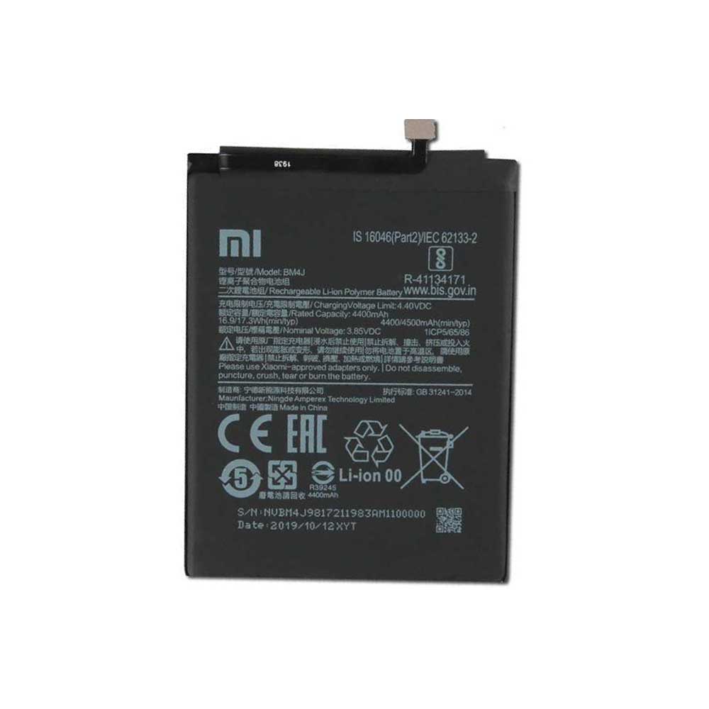 قیمت خرید باتری اصلی شیائومی ردمی نوت پرو Redmi Note 8 Pro