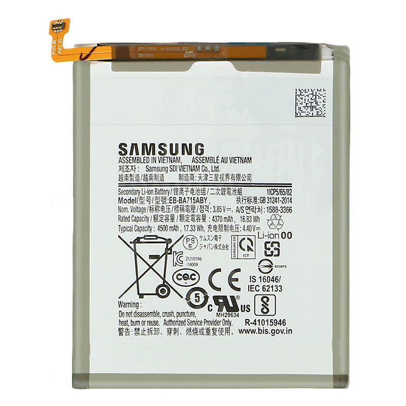 قیمت خرید باتری اصلی گوشی سامسونگ Samsung Galaxy A71 | مرکز باطری
