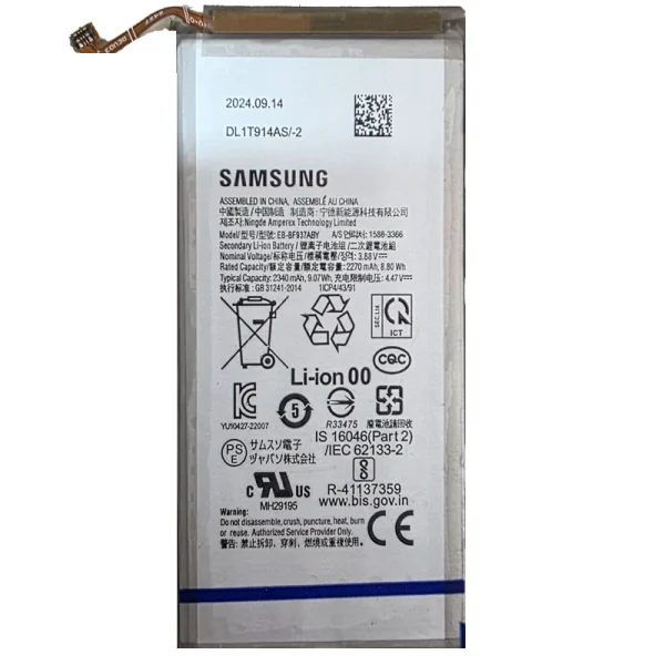 باتری اصلی سامسونگ Samsung Galaxy Z Fold 4 - Image 2