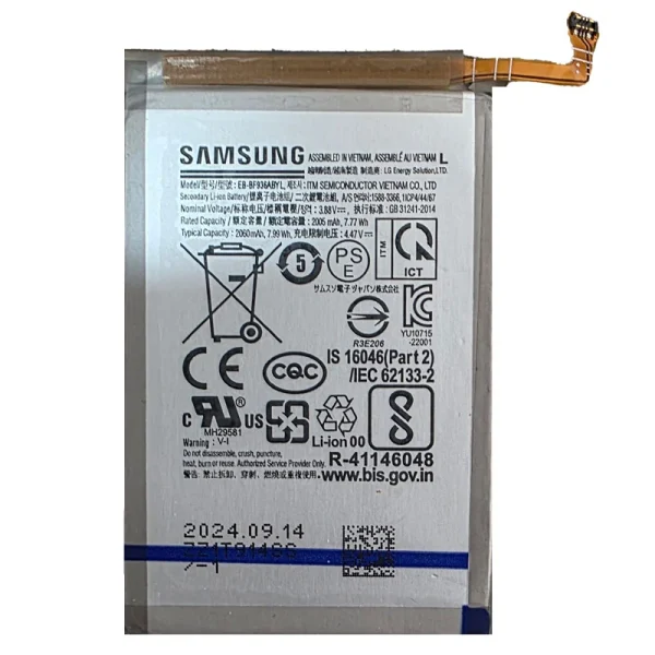 باتری اصلی سامسونگ Samsung Galaxy Z Fold 4 - Image 3