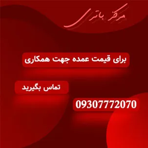 قیمت عمده