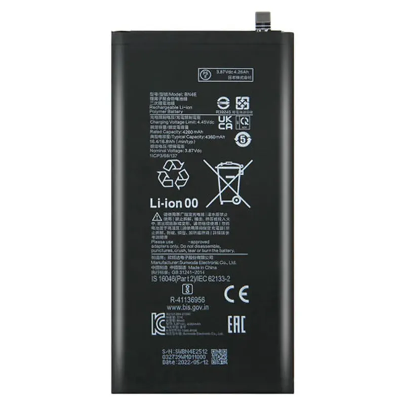 باتری اصلی تبلت شیائومی Xiaomi Pad 5 Pro