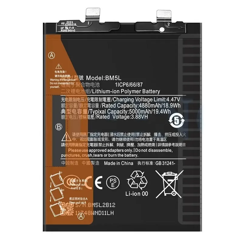 باتری اصلی شیائومی Redmi K60 Pro