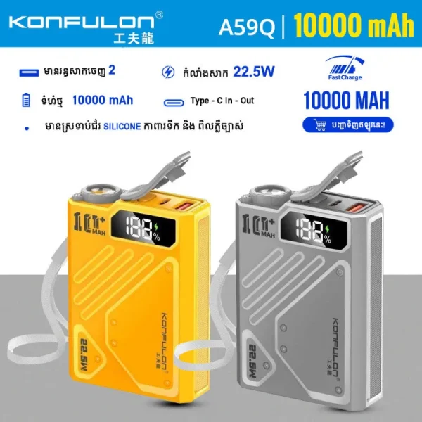 پاور بانک کانفلون 10000 میلی امپر مدل A59Q - Image 3